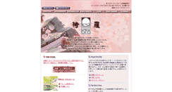 Desktop Screenshot of kira-net.com