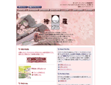 Tablet Screenshot of kira-net.com